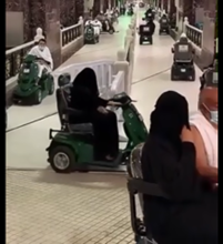 موتورسواری زنان در مسجد الحرام
